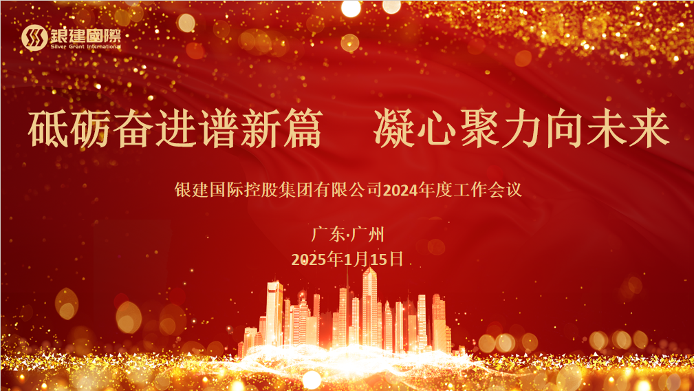 金年会国际|金年会-官方网站